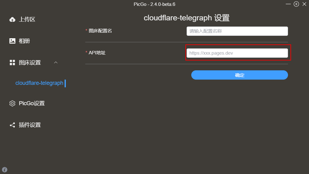 image-20240311113909254